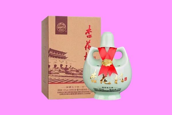 揭阳回收杏花村
